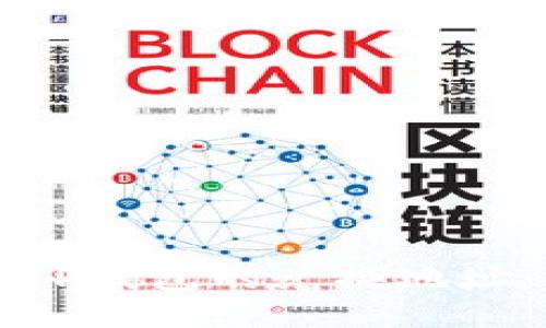 如何查找TP钱包的兑换地址：全面指南
