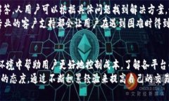    如何在TP钱包上为OKEx支