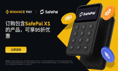 biao ti/biao ti

全面解析比特币冷钱包与区块链技术

/guanjianci

比特币,冷钱包,区块链,加密货币/guanjianci

在当今数字经济迅速发展的时代，比特币作为第一个去中心化的数字货币，已经引起了广泛关注。随着其应用和用户数量的激增，许多有关比特币的安全性和存储方式的问题开始浮现。其中，比特币冷钱包与区块链技术的结合成为了一个热门的讨论话题。本文将深入探讨比特币冷钱包的概念、其功能与优势，以及如何利用区块链技术实现更高的安全性和便捷性。

1. 什么是比特币冷钱包？

比特币冷钱包是一种离线存储比特币的方法，它不直接连接到互联网。这种钱包的主要目的是保护用户的数字资产，避免黑客攻击和恶意软件的侵害。冷钱包的形式有多种，包括硬件钱包、纸钱包等。它们通过将私钥（用于管理比特币资产的一组字符串）保存在与互联网隔离的设备上，来防止未授权的访问。

冷钱包的一个重要特点是，其私钥不与任何在线服务共享，从而大大降低资金被盗的风险。此外，冷钱包还能够有效抵御网络攻击、钓鱼攻击等网络安全威胁，也是比特币持有者的优选存储方式。

2. 比特币冷钱包的种类有哪些？

比特币冷钱包主要分为以下几类：

ul
    li硬件钱包：硬件钱包是一种专门设计用于存储私钥的小型设备，例如Ledger和Trezor。这些设备通常通过USB接口与电脑或手机连接，并且具备图形界面，使得用户能够方便地管理其比特币资产。/li
    li纸钱包：纸钱包是将私钥与公钥打印在纸上，用户可以在没有互联网连接的情况下安全存储。创建纸钱包时需要使用特定的生成工具，确保安全性。/li
    li离线计算机：通过一台从未连接到互联网的计算机来生成和存储比特币地址和私钥。这种方法需要一定的计算机知识，但提供了额外的安全保护。/li
    li物理设备：包括USB闪存驱动器和其他移动存储介质，用户可以将私钥存储在这些设备上，保持离线状态。/li
/ul

3. 为什么选择比特币冷钱包？

选择比特币冷钱包的原因主要包括：

ul
    li安全性：冷钱包的最大优势在于其安全性。由于它们不是在线存储的，这意味着它们不容易受到黑客攻击。/li
    li保护长期投资：对于希望长期持有比特币的投资者来说，冷钱包提供了一个理想的存储解决方案。这样一来，他们可以避免频繁的在线交易所波动带来的风险。/li
    li用户控制：有了冷钱包，用户掌握了自己资产的控制权，不用依赖于交易所等第三方机构。/li
    li隐私保护：冷钱包允许用户以匿名的方式管理其比特币资产，增强了用户的隐私保护。/li
/ul

4. 使用比特币冷钱包的注意事项

虽然冷钱包提供了较高的安全性，但用户在使用时仍需注意以下事项：

ul
    li备份私钥：务必妥善备份私钥，以防冷钱包损坏或丢失。此外，纸钱包、硬件钱包等也要定期检查。/li
    li安全生成：确保私钥和公钥的生成是在安全的环境下进行，避免下载恶意软件。/li
    li定期更新：对硬件钱包进行定期固件更新以确保安全性。/li
    li妥善存储：冷钱包设备或纸钱包应存放在安全的地方，如保险箱中。/li
/ul

5. 区块链技术如何提升冷钱包的安全性？

区块链技术具有去中心化和不可篡改的特性，这对于冷钱包的安全性有很大的提升。首先，区块链确保交易记录的透明和可追溯性，用户可以随时检查其资产的来源和去向。此外，借助智能合约技术，区块链能够实现更复杂的交易逻辑，为冷钱包的使用提供灵活性和便利性。

在冷钱包中使用多重签名技术，可以进一步增强安全性。多重签名要求多个不同的私钥来授权一次交易，这使得即使其中一个私钥被泄露，资产也不会被轻易盗用。区块链的特性使得这种多重签名拥有高度的安全性和可操作性。

6. 使用冷钱包与热钱包的对比

热钱包和冷钱包的比较主要体现在以下几个方面：

ul
    li安全性：冷钱包的安全性比热钱包高得多。热钱包连接互联网，容易受到黑客攻击，而冷钱包几乎不受此困扰。/li
    li便捷性：热钱包的便捷性无疑更高，用户可以随时随地轻松进行交易，而冷钱包则需要一定的操作步骤，适合长期存储。/li
    li使用场景：热钱包更适合日常小额交易和频繁交易的用户，而冷钱包则适用于大额资金的存放与长期投资。/li
/ul

在选择何种钱包时，用户应根据自己的投资策略和风险承受能力做出选择。

可能相关的问题：

ol
    li冷钱包能抵御哪些网络攻击？/li
    li如何安全生成纸钱包？/li
    li有没有推荐的硬件钱包？/li
    li冷钱包丢失后该怎么办？/li
    li如何在冷钱包和热钱包之间转移比特币？/li
    li未来冷钱包会有哪些发展趋势？/li
/ol

问题一：冷钱包能抵御哪些网络攻击？

冷钱包由于其离线的特性，有效抵御了多种网络攻击，包括：

ul
    li黑客攻击：冷钱包不连接互联网，因此黑客无法直接访问存储的私钥。/li
    li恶意软件：恶意软件通常通过网络传播，而冷钱包因不在线，避免了感染的风险。/li
    li钓鱼攻击：钓鱼攻击一般依赖于用户在网上输入敏感信息，冷钱包避免了这一风险，用户只需在安全的环境中使用。/li
/ul

此外，冷钱包用户还可以通过保持私钥的安全和定期备份，进一步降低受攻击的风险。因此，冷钱包被认为是最安全的比特币存储方式之一。

问题二：如何安全生成纸钱包？

生成纸钱包的步骤如下：

ol
    li选择安全环境：确保在一个不接入互联网的设备中进行生成，避免利用在线服务。/li
    li使用信誉良好的工具：可以使用如WalletGenerator.net等知名工具生成纸钱包，同时确保使用最新版本。/li
    li生成并备份：生成后，务必在一台安全的打印机上打印出纸钱包，并妥善保存。/li
    li封存纸钱包：避免折叠、污损或其他损坏，最好将其存放在防水、防火的地方。/li
/ol

需要注意的是，生成纸钱包时，确保在不受外界影响的环境下操作，以最大限度地提高密钥安全性。

问题三：有没有推荐的硬件钱包？

在市场上，几款非常受欢迎的硬件钱包包括：

ul
    liLedger Nano S：这一硬件钱包以其高性价比著称，支持多种加密货币并提供良好的安全性能。/li
    liTrezor Model One：Trezor是市场上第一个硬件钱包，凭借其简洁的用户界面和强大的安全性，赢得了用户的信赖。/li
    liLedger Nano X：此款升级版支持蓝牙功能，可以方便手机操作，适合需要频繁交易的用户。/li
/ul

选择硬件钱包时，用户应考虑其支持的加密货币、用户界面友好性、公司信誉等多方面因素。

问题四：冷钱包丢失后该怎么办？

若冷钱包丢失，首先应保持冷静。如果使用的是纸钱包且有备份，确保备份在安全的位置，可以继续使用。若是硬件钱包，若已设置恢复短语，可以通过重新安装设备恢复资产。

对于纸钱包，建议在备份过程中特别小心，一定要保留安全的副本。如果没有备份，丢失的冷钱包中的比特币可能就很难恢复，因此在使用冷钱包时，良好的备份习惯至关重要。

问题五：如何在冷钱包和热钱包之间转移比特币？

在冷钱包和热钱包之间转移比特币的方法如下：

ol
    li从热钱包向冷钱包转移：在热钱包中选择“发送”选项，输入冷钱包的比特币地址，然后确认交易。/li
    li从冷钱包向热钱包转移：需在冷钱包中生成比特币交易，确认交易后将比特币发送至热钱包地址。/li
/ol

需要注意的是，确认冷钱包地址时，务必小心，任何错误都可能导致资产丢失。

问题六：未来冷钱包会有哪些发展趋势？

未来冷钱包的发展趋势似乎将主要集中在以下几个方面：

ul
    li增强的安全性：随着数字货币诈骗趋势的增加，冷钱包的安全性将不断增强，包括更复杂的身份验证机制。/li
    li集成功能：冷钱包可能集成更多功能，如与交易所的直接连接，自动化交易处理等，方便用户管理资产。/li
    li用户体验的改善：随着技术的发展，用户界面将更加友好，使用更简单直观。/li
/ul

总之，加密货币的未来充满机遇与挑战，冷钱包的发展趋势将带来更好的安全和用户体验。

总结而言，选择适合自己的比特币冷钱包，有助于更好地保护个人资产和财务管理。通过合理利用区块链技术，构建更安全的数字资产存储解决方案将成为未来的趋势。