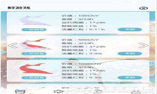 比特币钱包提取指南：如何安全高效地提取比特币