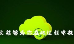    注册比特币钱包的时间