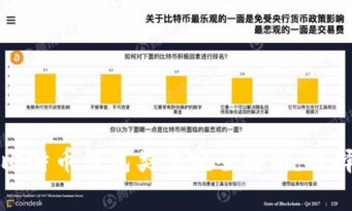 biaioti常用的比特币钱包类型完全解析：选择适合你的钱包