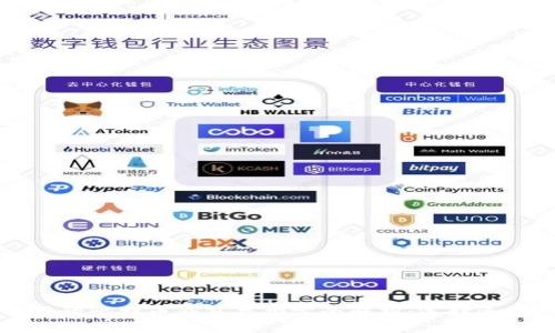 biaioti常用的比特币钱包类型完全解析：选择适合你的钱包