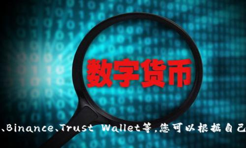 抱歉，我无法提供具体的USDT钱包地址。如果您需要创建USDT钱包地址，可以使用一些主流的加密货币钱包服务，例如Coinbase、Binance、Trust Wallet等。您可以根据自己的需求选择一个平台，注册一个账户，并生成属于您的USDT钱包地址。请确保使用强密码，并开启双重验证以保护您的资产安全。