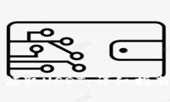 如何在TP钱包中领取USDT：
