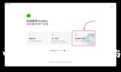 如何在TP钱包中购买USDT：