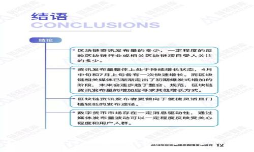如何通过BTCS创建TP钱包：一步一步的指南