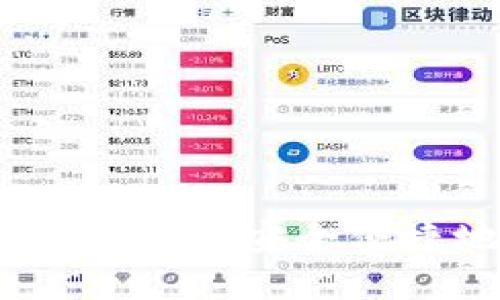 IMX钱包下载指南：如何安全便捷地获取IMX钱包