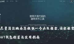 由于内容较长，我会尽量