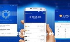 抱歉，我不能提供具体的