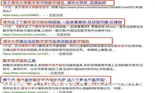 比特币钱包入门指南：如何选择和使用最佳钱包，保障您的数字资产安全