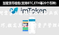   如何扩展TP钱包功能：全