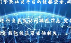 biao­ti比特币钱包被盗原因