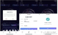 比特币钱包私钥详解：通