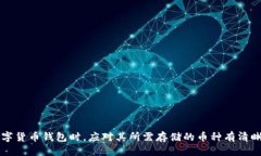 izao/izao以太坊钱包能装F