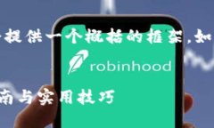 注意：由于所请求的内容
