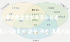 思考一个符合大众用户搜