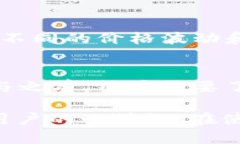    TP钱包在BSC链的使用指南