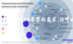 提示：以下内容是一个示