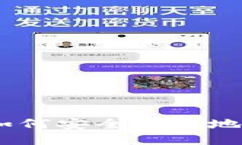TP钱包充币指南：如何安全便捷地为您的TP钱包充值