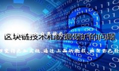    TP钱包安卓版下载与使用