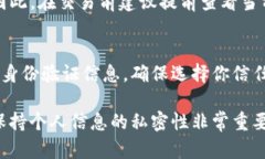   创建以太坊钱包的完整指