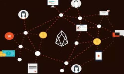    如何选择合适的比特币钱包：深度解析比特派钱包  / 
 guanjianci  比特币钱包, 比特派, 数字货币, 安全性  /guanjianci 

 引言 
 随着比特币的逐渐普及，越来越多的人开始关注如何安全地存储他们的数字资产。比特币钱包作为存储比特币及其他数字货币的工具，扮演着至关重要的角色。市面上有多种类型的比特币钱包，每种钱包都有其优缺点。比特派作为一款相对新兴的比特币钱包，因其独特的功能和使用体验受到了许多用户的喜爱。本文将深入分析比特派钱包的特性、安全性、操作步骤及其与其他钱包的对比，帮助用户更好地选择适合自己的比特币钱包。 

 一、比特派钱包的基本介绍 
 比特派（Bitpie）是一款专为数字货币爱好者设计的综合性钱包应用。它不仅支持比特币，还支持以太坊、波场等多种数字货币。比特派致力于为用户提供安全、便捷、多功能的区块链资产管理服务。用户可以通过比特派钱包进行资产的存储、转账、交易等操作，方便用户在数字货币的世界中自由探索与投资。 

 二、比特派钱包的主要功能 
 比特派钱包的主要功能如下：
ul
  listrong多币种支持：/strong 比特派钱包支持多种主流数字货币，让用户可以轻松管理不同的资产。/li
  listrong安全性：/strong 比特派钱包采用了多重安全机制，包括私钥的本地存储和多重签名技术，确保用户的资产安全。/li
  listrong方便的操作界面：/strong 比特派钱包的用户界面，使得无论是新手还是资深用户都能轻松上手。/li
  listrong内置交易所功能：/strong 用户可以在比特派内直接进行数字货币交易，无需额外下载其他应用。/li
/ul

 三、比特派钱包的安全性分析 
 对于数字货币的投资者而言，钱包的安全性至关重要。比特派钱包在安全性方面采取了一系列措施来保护用户资产：
ul
  listrong私钥控制：/strong 用户的私钥存储在本地设备上，而不是服务器，避免了中心化服务器被攻击的风险。/li
  listrong多重签名：/strong 对于大额交易，用户可以选择启用多重签名，提高账户的安全性。/li
  listrong数据加密：/strong 比特派对用户数据进行了加密处理，进一步增强了隐私保护。/li
/ul
 尽管如此，用户在使用比特派钱包时仍需注意安全，避免使用简单密码，定期更新安全设置等。 

 四、如何使用比特派钱包 
 使用比特派钱包的步骤非常简单，下面将具体介绍如何下载、安装及使用这款钱包：
h4 1. 下载与安装 /h4
 用户可以在比特派官网或各大应用商店（如Google Play和App Store）下载比特派钱包应用。安装过程类似于其他应用，只需遵循界面提示完成即可。

h4 2. 创建钱包 /h4
 安装完毕后，打开比特派钱包应用，用户可以选择创建一个新钱包或导入已有钱包。创建新钱包时，会生成一组助记词，用于恢复访问，请将助记词安全保存。

h4 3. 添加数字资产 /h4
 用户可以在钱包内添加比特币或其他数字货币，通过购买、转账等方式获取资产。比特派支持多种方式获取数字货币，如链接交易所账户进行交易等。

h4 4. 进行操作 /h4
 用户可以在比特派钱包中轻松完成转账、交易等操作，操作界面友好，用户可以快速找到所需功能。

 五、与其他比特币钱包的对比 
 比特派钱包的竞争对手包括老牌钱包如Blockchain和Coinbase等。以下是比特派钱包与这些钱包的对比：
ul
  listrong功能丰富度：/strong 比特派钱包支持更多币种，同时内置交易功能增强了其功能丰富度。/li
  listrong安全性：/strong 相较于其他钱包，比特派强调去中心化，私钥存放在本地，减轻了安全隐患。/li
  listrong用户体验：/strong 比特派简洁直观的操作界面相较于其他复杂界面更适合新手用户。/li
/ul
 在选择比特币钱包时，用户应根据自己的实际需求和使用习惯进行选择，选择最合适自己的钱包。 

 六、总结与展望 
 随着区块链技术的发展和数字货币的普及，数字资产的管理与存储安全变得尤为重要。比特派钱包凭借其多功能性、安全性和良好的用户体验正在成为越来越多用户的选择。 
 尽管如此，用户在使用数字钱包时仍需保持警惕，定期更新安全措施，确保资产安全。未来，随着技术的不断发展，我们可以期待比特币钱包在安全性和功能性上有更大突破，使得用户在投资数字资产时更加安心。 

 相关问题解答 
 1. 比特派钱包的私钥存储在哪里？ 
 比特派钱包采用去中心化的存储方式，用户的私钥将在本地设备上保存，而不是服务器。这种方式有效避免了中心化服务器的潜在安全风险，使得用户对自己的资产拥有更多的控制权。 
 因此，用户在创建钱包时会被要求生成助记词，这组助记词不仅用于恢复钱包，还非常关键地确保私钥的安全。用户需妥善保存此助记词，任何人只要拥有助记词，即可完全控制钱包中的资产。 

 2. 比特派钱包有交易费用吗？ 
 比特派钱包在进行转账或交易时会涉及到一定的网络费用（矿工费）。这笔费用是支付给区块链网络，作为验证交易的奖励。不同的交易会有不同的矿工费用，主要受交易的网络拥堵情况以及交易的复杂程度影响。 
 用户可以根据自己的需求选择支付的矿工费，一般来说，选择较高的费用可以接受更快的交易确认时间，而选择较低的费用则可能导致交易确认时间延长。 

 3. 比特派钱包支持哪些数字货币？ 
 比特派钱包支持多种主流数字货币的存储与交易。这些数字货币包括比特币（BTC）、以太坊（ETH）、波场（TRX）、莱特币（LTC）等。 
 此外，比特派钱包会随着市场的发展不断更新支持的数字货币种类，用户可在比特派官网或客户端中查阅最新的信息。用户在选择钱包时，确保选择那些支持其所持资产的数字货币的钱包，将确保其更加方便的进行管理和交易。 

 4. 如何恢复比特派钱包？ 
 如果用户需要恢复比特派钱包，可以使用在创建钱包时生成的助记词。只需在比特派钱包应用中选择“导入钱包”，然后输入助记词，系统会自动识别并加载相关的资产。 
 用户必须确保助记词的准确性，任何错误都可能导致钱包无法恢复。为了最大化保护用户的资产，建议用户将助记词妥善保管，不要与他人分享。 

 5. 比特派钱包的安全性如何？ 
 比特派钱包在安全性方面进行了多层次的设计。用户的私钥和助记词存储在本地，不会上传至任何云端。同时，比特派采取多重签名机制，大额交易的用户可以选择增加额外的安全层次。 
 此外，钱包内的资产数据经过加密处理，进一步保护用户的隐私。尽管比特派钱包在安全设计上尚有诸多措施，用户依然需要提高自身的安全意识，例如定期更换密码、开启双重认证等。 

 6. 比特派的客服支持如何？ 
 比特派钱包提供了多渠道的客户支持，包括常见问题解答、在线客服等。用户可以在应用内找到支持页面，查阅常见问题的答案，或直接联系在线客服解决个性化问题。 
 为了提高用户体验，比特派还提供了多种语言的支持，确保全球用户在使用比特派钱包时都能获得便利。用户也可以浏览比特派的社交媒体平台，获取最新的信息和更新。 

以上内容仅为示例不完整，若需完整2800字以上的详细内容，请继续查询相关信息或进行更深入的研究和撰写。