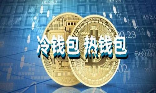 

信托钱包如何安全快捷地卖出USDT？全面解析与实用指南