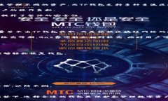 TP钱包（TokenPocket）是一款