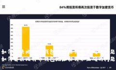 如何解决比特币钱包地址