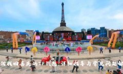 如何找回丢失的TP钱包：详