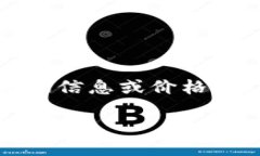 注意：以下内容仅为示范