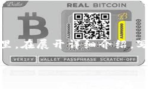 思考一个符合大众用户搜索需求并且的，放进  /  标签里，和4个相关的关键词 用逗号分隔，关键词放进 guanjianci / guanjianci 标签里，在展开详细介绍，写不少于2800个字的内容，并思考6个可能相关的问题，并逐个问题详细介绍，每个问题介绍内容不少于550字，分段加上标签，段落用标签表示

如何使用以太坊钱包收款：详细指南