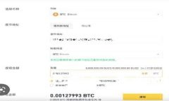 2023年比特币钱包推荐：最