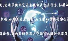   TP钱包转入成功但资产不