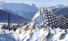 USDT钱包转账能撤回吗？深