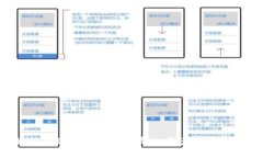 如何在TP钱包中批量导入资