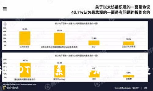 ABEl钱包与USDT的关系：理解加密货币投资的新机遇