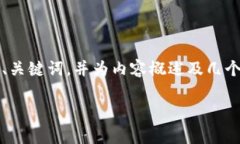 注意：由于一篇完整的2