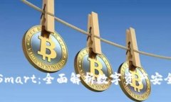 TP钱包交易Smart：全面解析