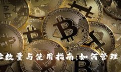 比特币钱包地址数量与使