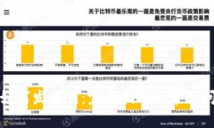 TP钱包如何发截图：完整指