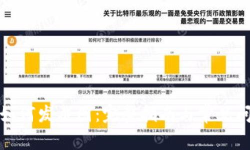 TP钱包如何发截图：完整指南与常见问题解答