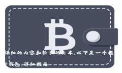 注意：由于此请求涉及创