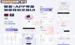 : 如何申请USDT钱包地址？