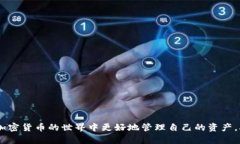   USDT冷钱包的安全性与管