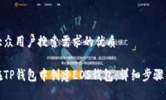符合大众用户搜索需求的