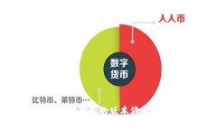 如何有效管理比特币钱包