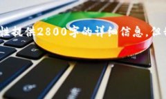 感谢您对这个问题的关注