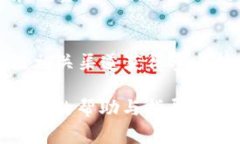   如何在TP钱包中交易Dog币
